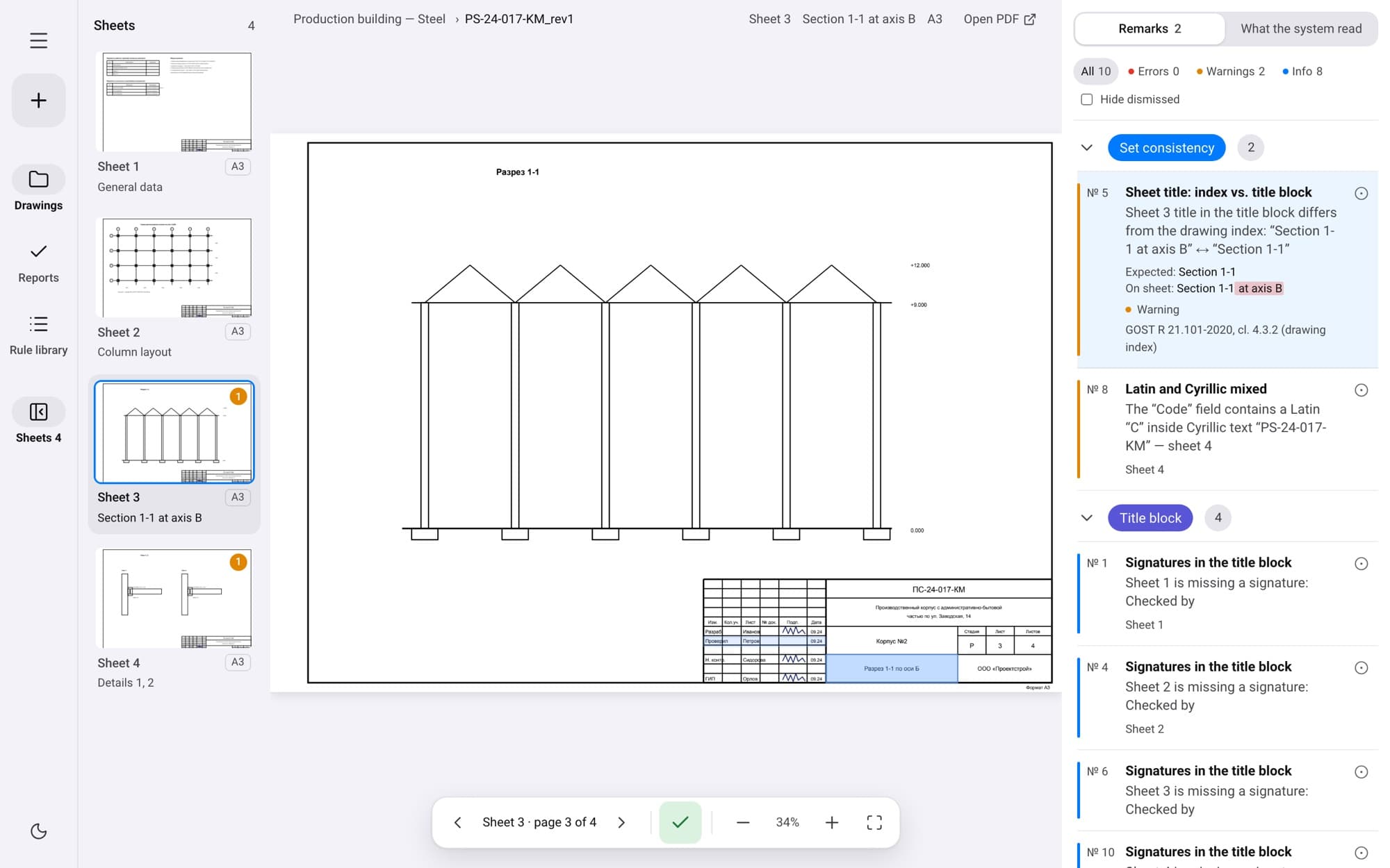 Linium sheet viewer: a remark highlights the mismatched title on sheet 3